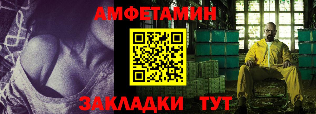 Amphetamine 97%  Вход с VPN  АМФЕТАМИН  АМФЕТАМИН  Карасук 