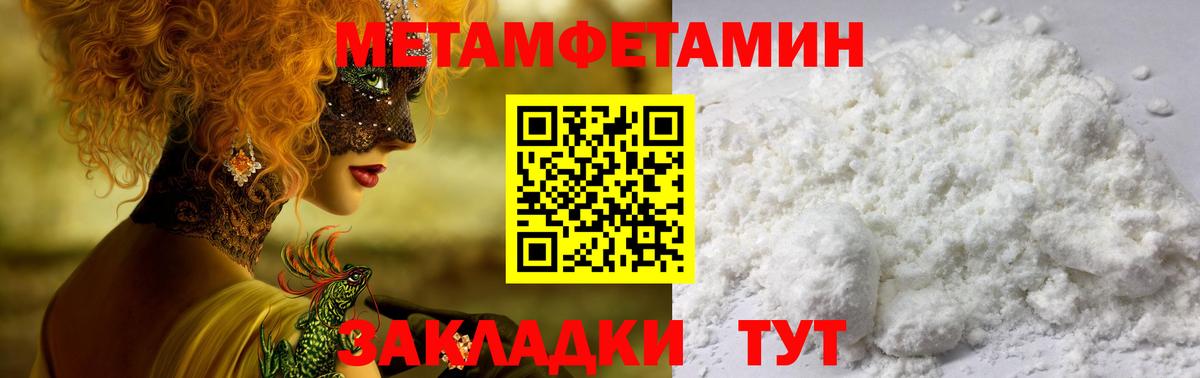 Amphetamine 97% Карасук