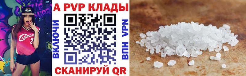 мега зеркало  Карасук  A PVP VHQ 