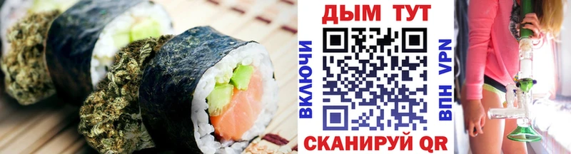 Cannafood марихуана Карасук