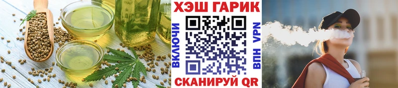 Еда ТГК конопля  как найти закладки  darknet Telegram  Карасук 