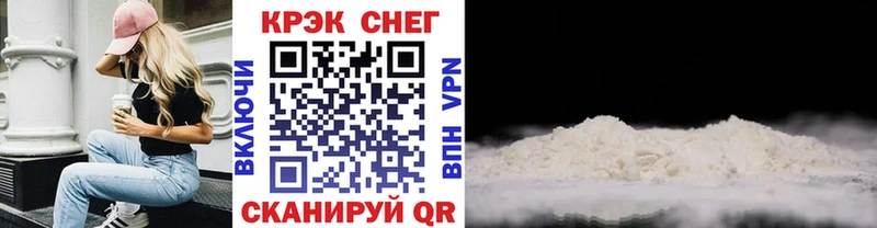 КОКАИН VHQ  магазин продажи   Карасук 