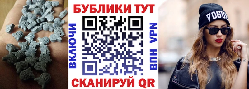 закладки  Карасук  Экстази 300 mg 