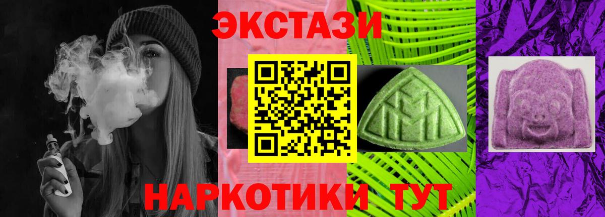 ЭКСТАЗИ  Экстази louis Vuitton  Экстази круглые  Вход с VPN  Карасук 