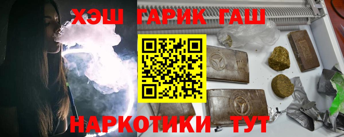 Гашиш  ГАШ AMNESIA HAZE  Вход с VPN  Карасук  ГАШ ice o lator 