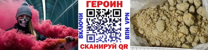 ГЕРОИН белый где можно купить наркотик Карасук
