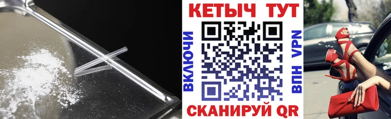 КЕТАМИН ketamine Карасук