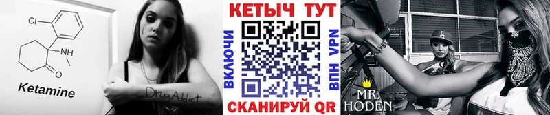 сколько стоит  Карасук  КЕТАМИН VHQ 