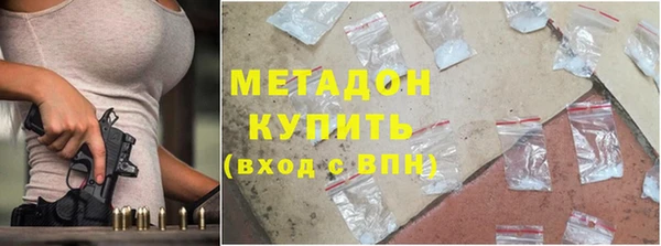 тгк Абинск