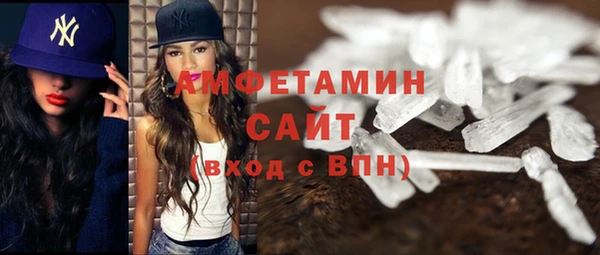 экстази Сатка