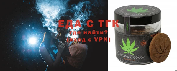 первитин Сафоново