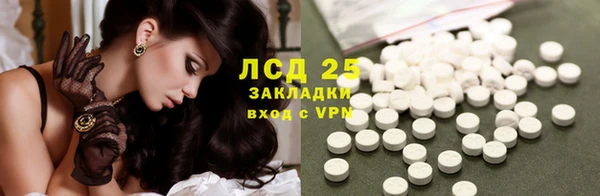 мефедрон VHQ Абдулино