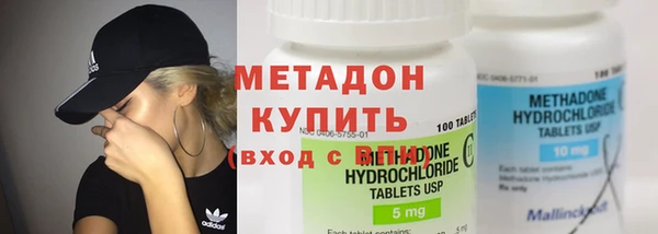 мефедрон VHQ Абдулино