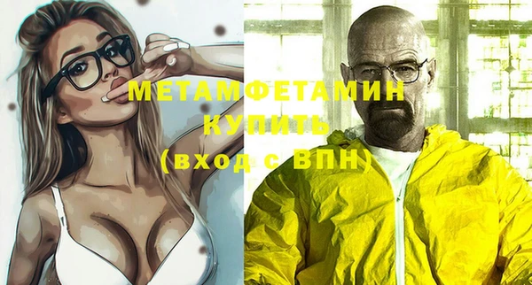 мефедрон VHQ Абдулино