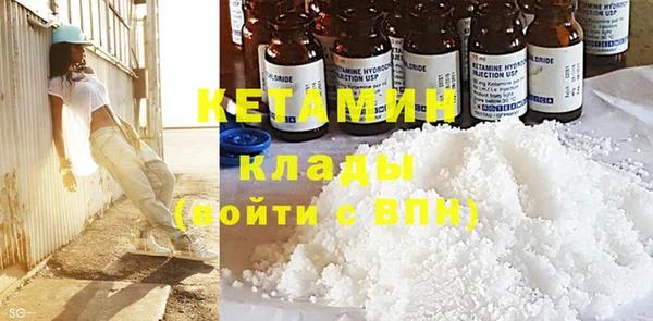 мефедрон VHQ Абдулино