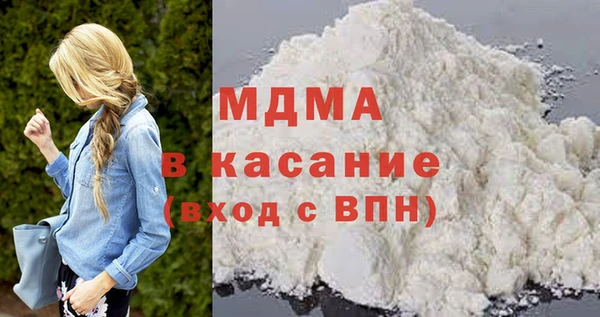 тгк Абинск