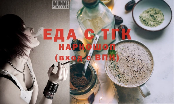 наркотики Алексин