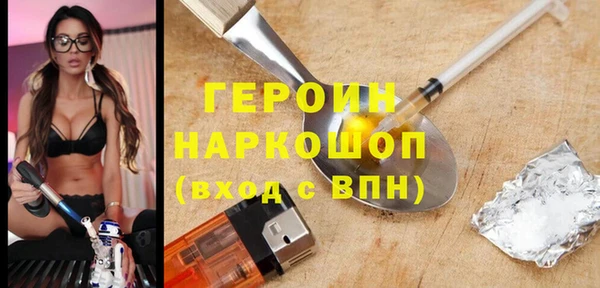 наркотики Алексин