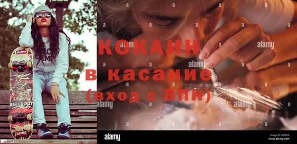 кокаин премиум Алексеевка