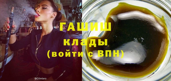 мефедрон VHQ Абдулино