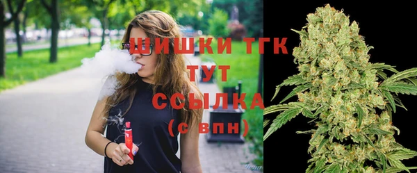мефедрон VHQ Абдулино