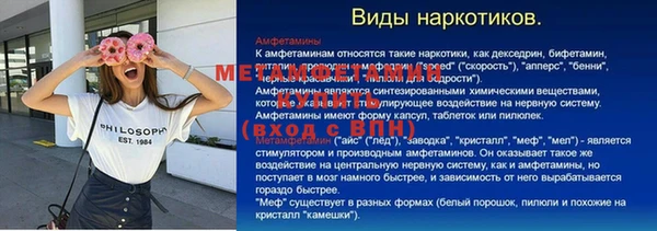 кокаин премиум Алексеевка