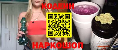 кокаин премиум Чебоксары