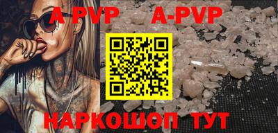 бутик Чапаевск