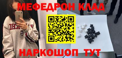 mix Чебаркуль