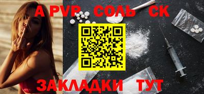 кокаин премиум Чебоксары