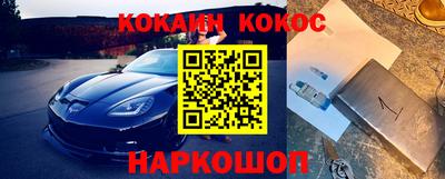 бутик Чапаевск