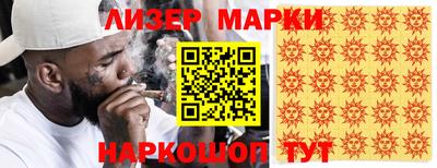 кокаин премиум Чебоксары