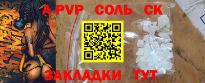 бутик Чапаевск
