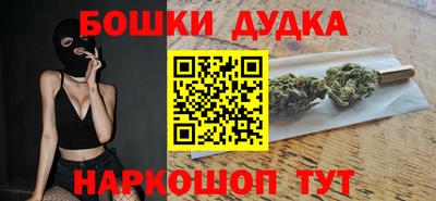 бутик Чапаевск