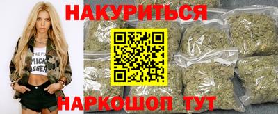 бутик Чапаевск