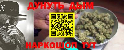 бутик Чапаевск
