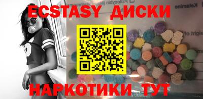 бутик Чапаевск