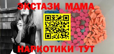 mix Чебаркуль
