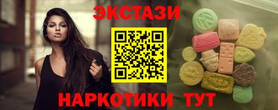 кокаин премиум Чебоксары
