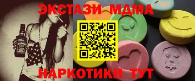 бутик Чапаевск