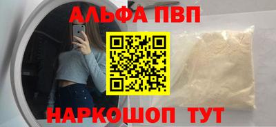 кокаин премиум Чебоксары