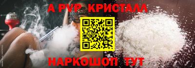 бутик Чапаевск