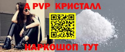 бутик Чапаевск