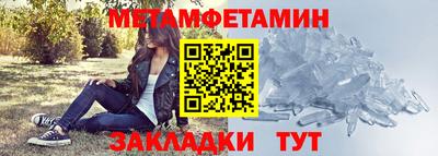 кокаин премиум Чебоксары