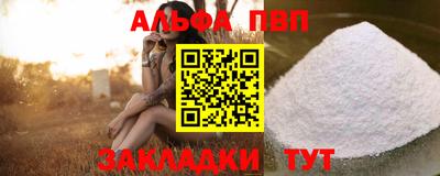 кокаин премиум Чебоксары
