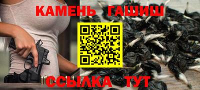 бутик Чапаевск