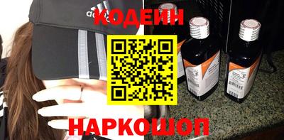 кокаин премиум Чебоксары