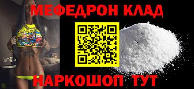 mix Чебаркуль