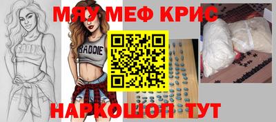 mix Чебаркуль
