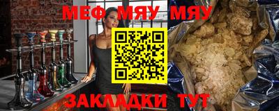 бутик Чапаевск